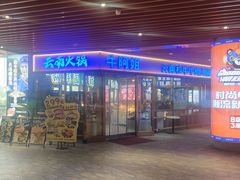 -中贸广场