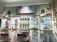 -松山棉店(长楹天街购物中心店)