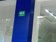 -上海陈守平口腔诊所