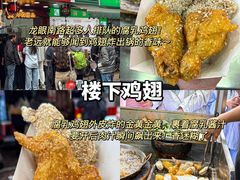 -老潮兴粿品(龙北店)