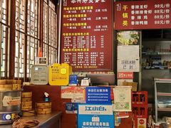-华兴街煎蛋面(总店)