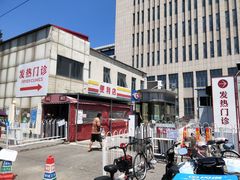 -天津市黄河医院