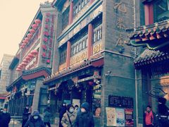 -张一元(总店)