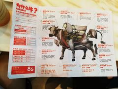 菜单-为什么牛潮汕牛肉火锅(中信广场店)