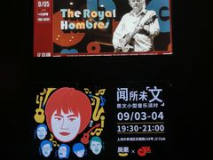 -JZ Club 爵士酒吧(上海店)