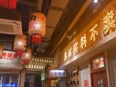 -旧街市鲜货老火锅(大光路店)