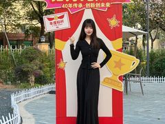 -南海渔村 (流花湖店)