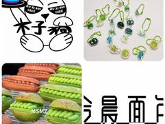 -成都银泰中心in99