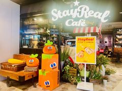 -StayReal Cafe(长宁来福士广场东八区店)