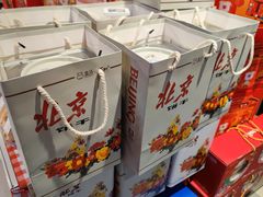 -盒马鲜生(枣园路店)