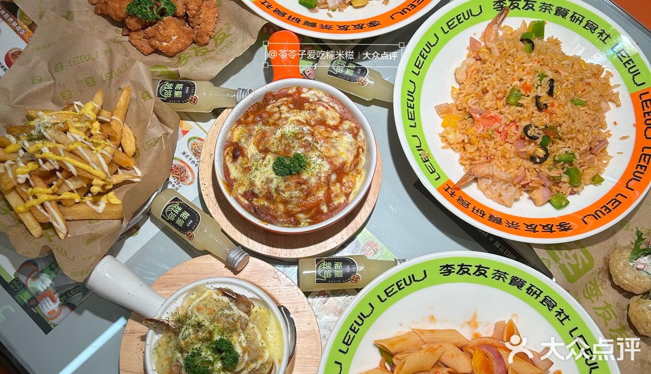 湛江新店｜李友友茶餐研食社📍御海湾分店