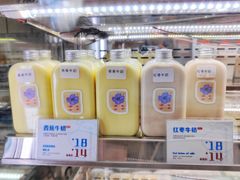 -白色日记·手作酸奶(麦凯乐店)