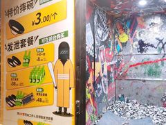 -不可思议减压馆·解压博物馆·摔碗发泄·团建定制