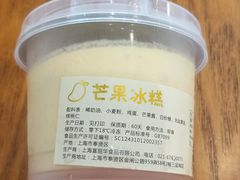 冰糕-老大昌(淮海中路店)
