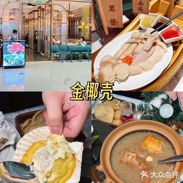 来汕头就要吃新溪鸡煲 这家鸡煲店在汕头hin出名