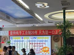 -诺敏塔拉奶茶-布里亚特包子-手把肉(锦都会店)
