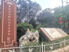 -芦庄子桂顺斋(黄家花园店)