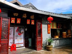 -四海楼(如皋定慧禅寺店)