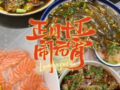 -官塘陈记鱼生·潮汕砂锅粥·潮汕生腌牛肉火锅(潮枫路总店)