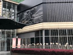 -中海环宇荟
