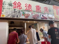 -浦商菜市场·锦德店