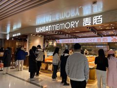-麦陌(正弘城店)