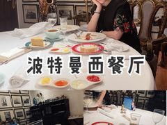 -波特曼西餐厅(南岗店)