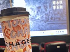-万达影城(番禺万达广场店)