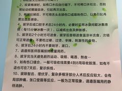-武汉第一口腔医院(建设大道总院)