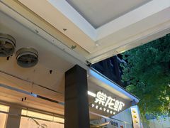 -一棠龙虾•王牌虾球(光谷天地店)