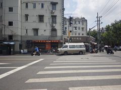-水丰锅贴(延吉东路店)