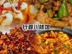 -Pekaa啤咖食肆Coffee&Bistro