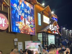 -0317火锅鸡·清真(正达店)