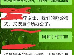 -广东罗欢平律师事务所