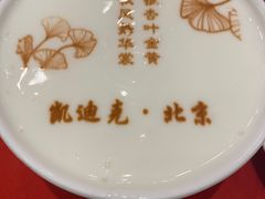 -太极·粤菜餐厅(亚运村鸟巢店)