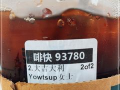 -星巴克臻选(北京颐堤港中心第二店)