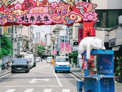 -溪岸路花鸟市场