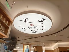 -蔡澜点心·粤菜(丽泽天街店)