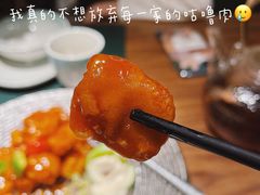 -木棉·醉心粤味(COCO Park店)