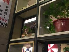 -焦记老潼关肉夹馍(东五路店)