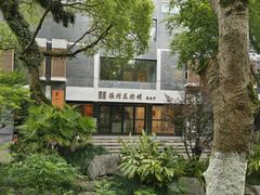 -墨池公园