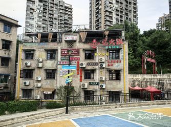 ##0元玩转这座城 #没有什么是一顿火锅解决不了