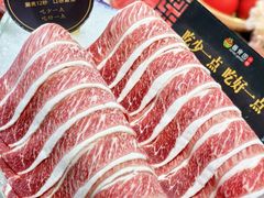 -番食园鲜食火锅(高新店)