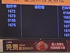 -吉野家 (新街口外大街店)