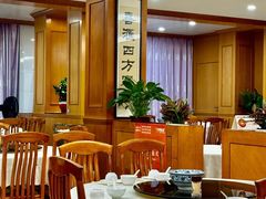 -腰记饭店(龙源路店)