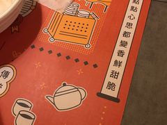 流沙包-点点心点心专门店(旺角店)