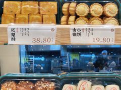 -泸溪河桃酥(西直门凯德店)