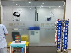 -启辰口腔(南坪店)