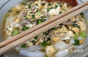 Homemade Egg and Pork Noodles