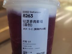 -喜茶(北京三里屯太古里店)